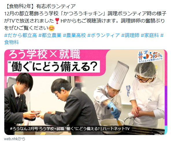 スクリーンショット 2026-03-02 164005